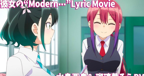 Bad Girl Anime Stream Features Cast's Epic Glay Cover Performance