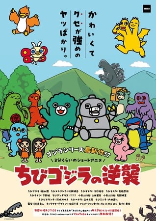 Second Series Visual