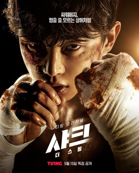 Shark Webtoon Poster