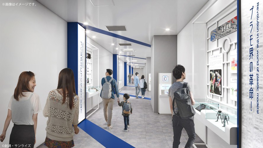 Museum interior study road