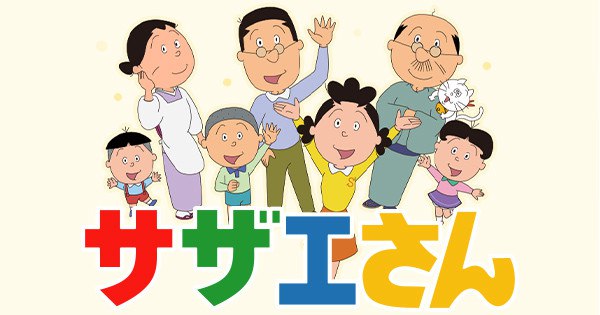 Sazae-san Shakes Up Cast: New Voices for Ikura, Kaori & Rika Revealed