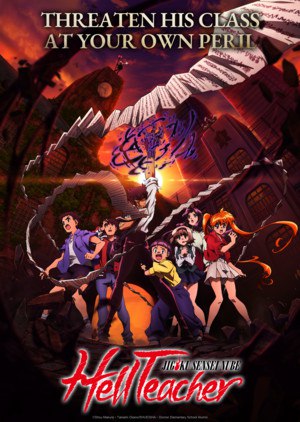 Key Visual for Hell Teacher: Jigoku Sensei Nube