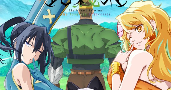 Epic New Anime Alert: 'Stunned Hero & Assassin Princesses' Premieres July 5