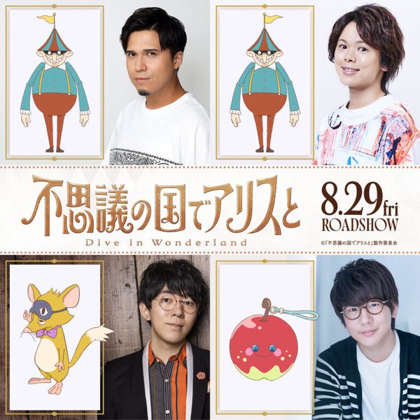 New Cast Visual