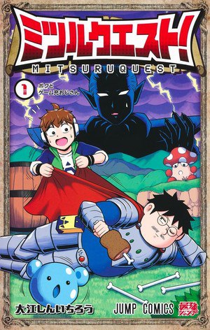 Quest Image
