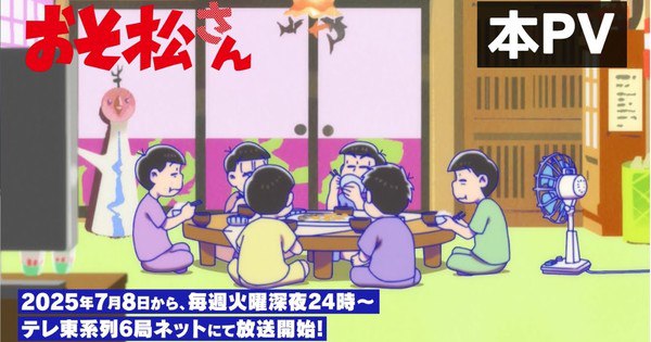 Mr. Osomatsu Season 4: Exciting Promo Unveils Theme Songs and July 8 Premiere