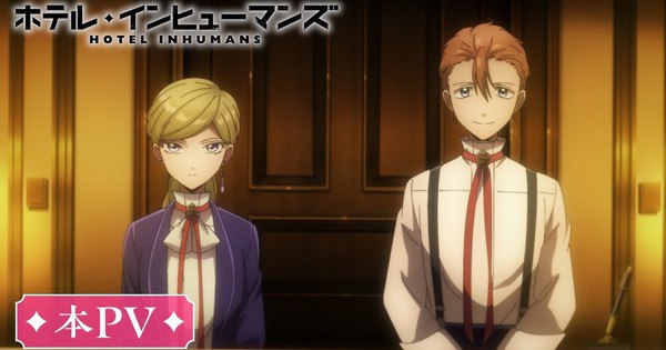 Hotel Inhumans Anime Premieres July 6—Watch the Exciting New Trailer