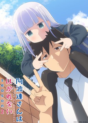 Aharen-san wa Hakarenai Season 2 Visual