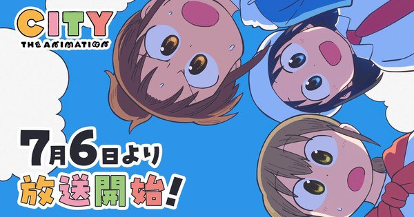 CITY The Animation Unveils Catchy Opening Song in Exciting New Trailer