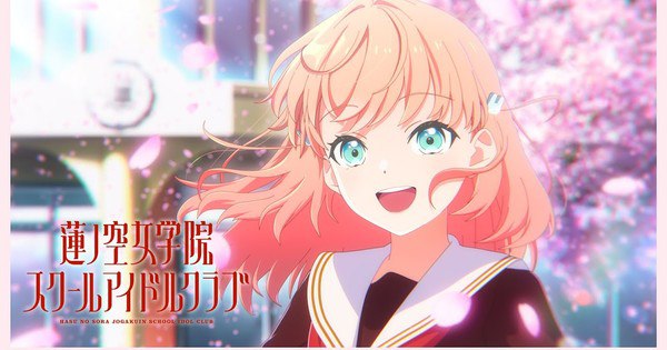 Love Live!: Hasu no Sora Jōgakuin School Idol Club Debuts in Exciting 3D Anime Movie