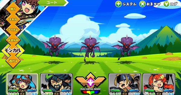 Experience the Excitement: Monkarufanta RPG Launches on Switch September 18