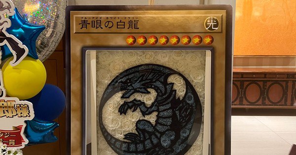 Konami Surprises Kaiba Voice Actor Kenjiro Tsuda with the Rarest Blue-Eyes White Dragon Card (Kind Of)