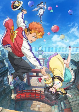 Onmyō Kaiten Re:verse Key Visual 1