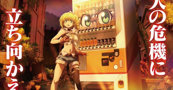 Reborn as a Vending Machine Season 2: New Trailer Unveils Cast, Opening Theme & July 2 Premiere