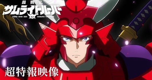 Samurai Troopers Returns: New Yoroi Shin Den Sequel Anime Announced