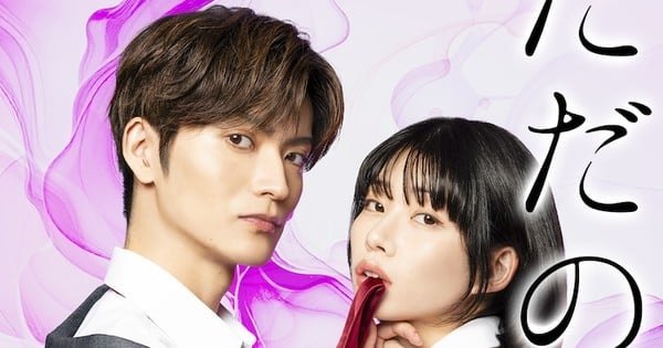 Mafuyu Fukita’s 'We Can’t Do Just Plain Love' Manga Becomes Live-Action Series This July