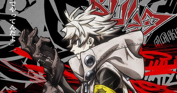 Crunchyroll Unveils Exciting Summer 2025 Anime Lineup
