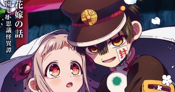 Toilet-Bound Hanako-kun 2nd Season Reveals New Cast, Theme Song Artists & Stunning Visuals