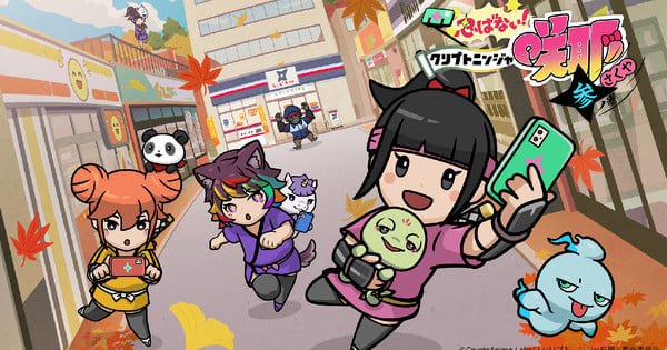 Shinobanai! Crypto Ninja Sakuya Season 3 Premieres July 7, 2025