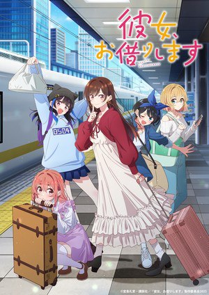 Rent-A-Girlfriend Visual