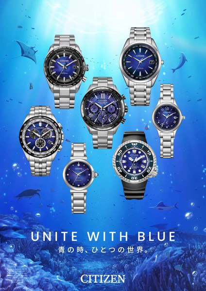 Image from Citizen Watch Commercial