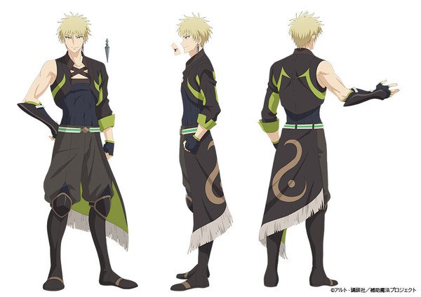 Ornest Rain Visual 2