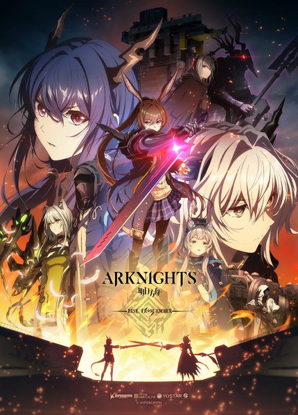 Arknights: Rise from Ember key visual