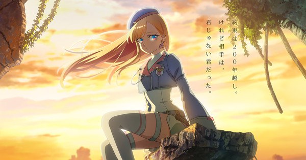 P.A. Works Announces Exciting New Anime 'Towa no Yugure' Premiering This October