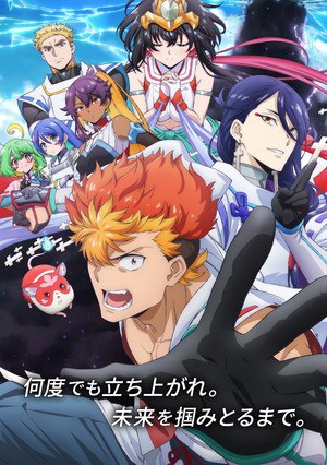 Image via Onmyō Kaiten Re:verse
