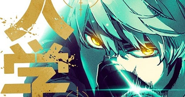 Teenage Mercenary Webtoon Set to Receive Anime Adaptation