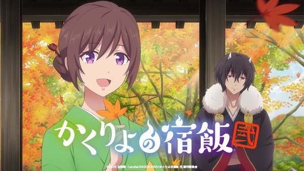 Visual from Kakuriyo Second Season