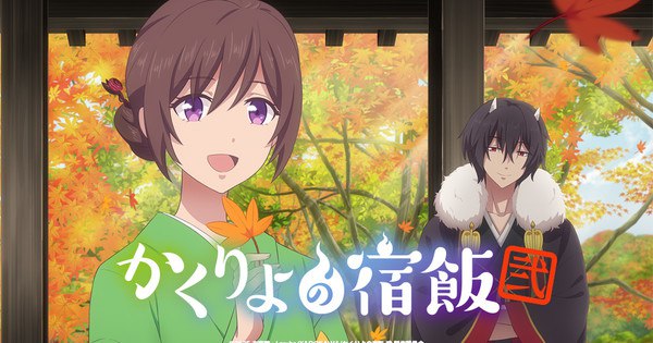 Kakuriyo -Bed & Breakfast for Spirits- Season 2 Reveals New Staff and Exciting Title