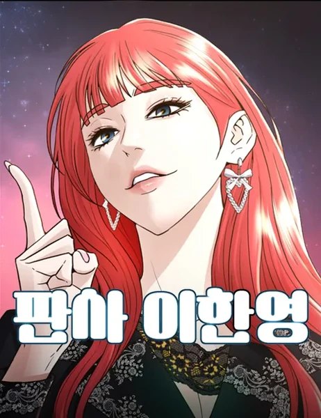 Image of the webtoon
