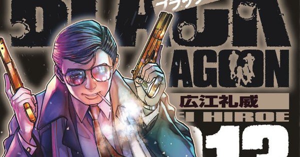 Black Lagoon Manga Returns After 7-Month Hiatus with Exciting New Chapter