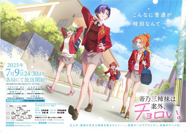 Main Visual