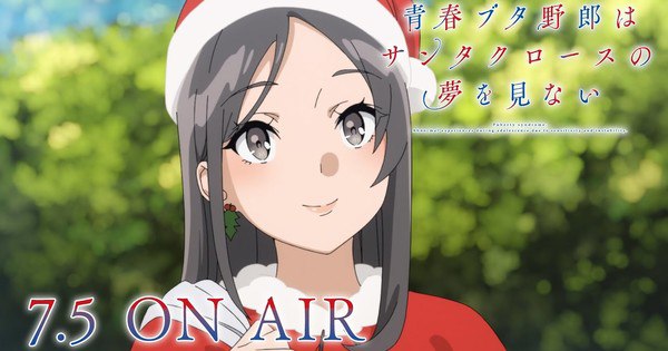 Watch Rascal Does Not Dream of Santa Claus: Episode 1 Streams Now — Just 3 Minutes In!