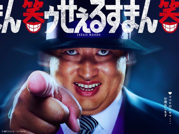 Image of the series teaser and visual