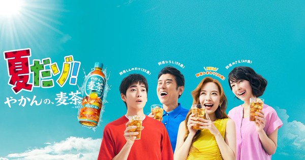 Crayon Shin-chan Comes Live: Exciting New Shorts Expand the Beloved Universe