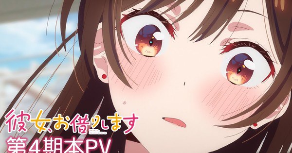 Rent-a-Girlfriend Season 4: Exciting Main Trailer Reveals ClariS-Performed Opening Song