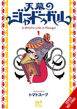 Manga Cover