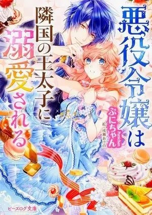 Series Cover