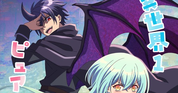 Charming Girl in the Hero's Party Sparks Confession — Novels and Manga Adapted into TV Anime