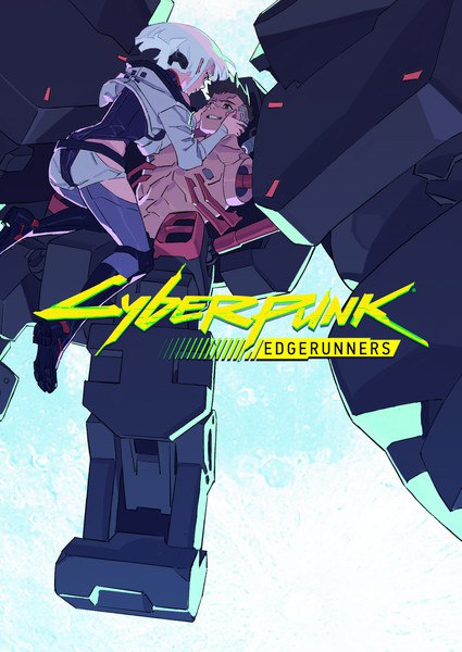 Blu-ray Disc jacket visual featuring two main characters in an embrace