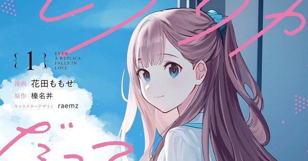 Yen Press Announces 3 Exciting New Manga & Reveals 'Alya Sometimes Hides Her Feelings' Russian Art Book