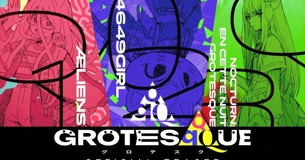 CloverWorks' Stunning New Anime Film 'Grotesqqque' Set to Debut in 2026 – Watch the Exciting Reveal