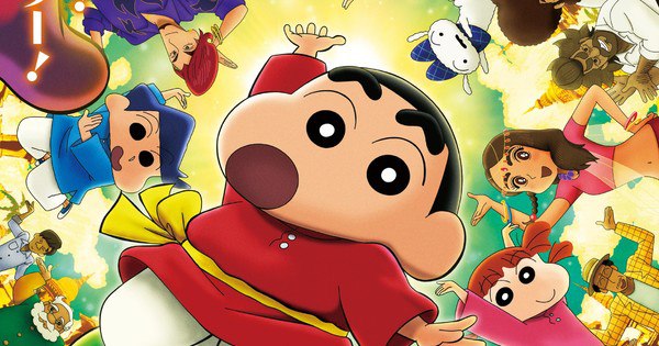 Shin Chan: The Spicy Kasukabe Dancers Arrive in Indian Theaters on September 26!
