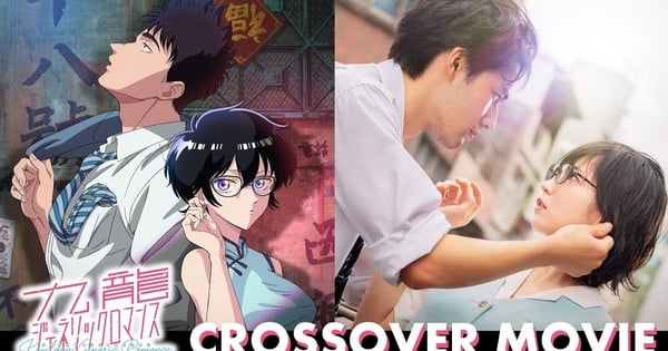 Live-Action Kowloon Generic Romance Unveils Exciting Anime Crossover Video