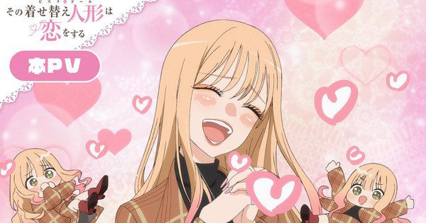 My Dress-Up Darling Season 2: Exciting Trailer & New Cast Revealed!