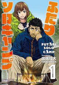 Solo Camping for Two
