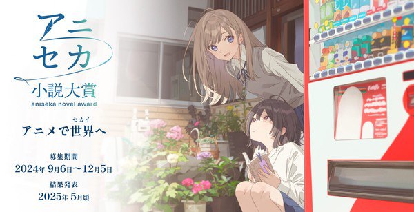 Main Visual